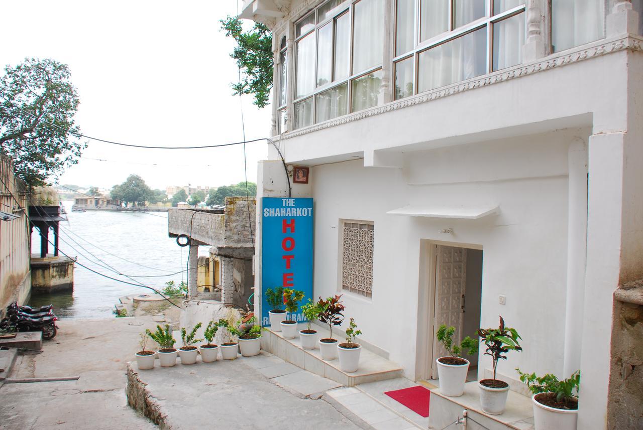 沙哈尔科特湖畔酒店 烏代浦 外观 照片